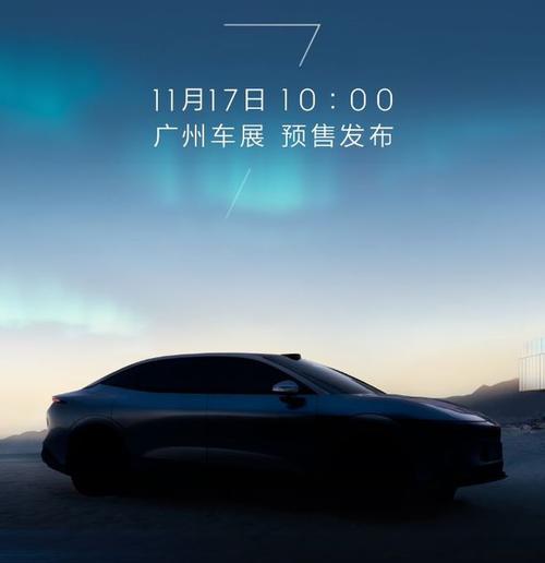 重庆234极氪汽车发布智能汽车全域AI，比亚迪的未来服务提升用户体验